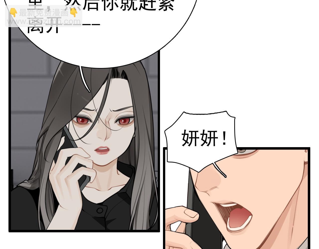 第117话 事与愿违(1/2)-第116话
