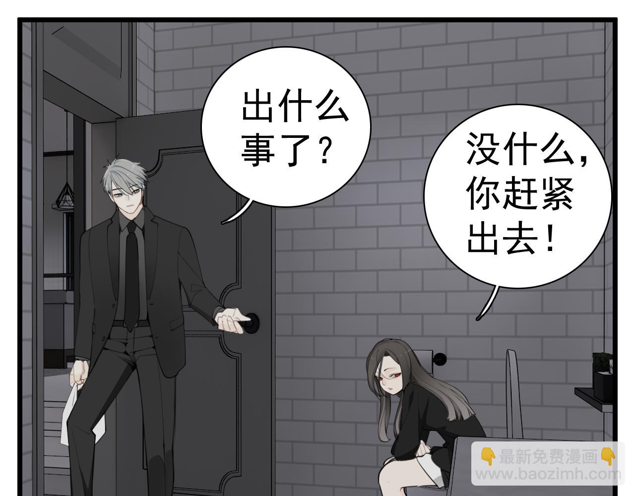 第117话 事与愿违(1/2)-第116话