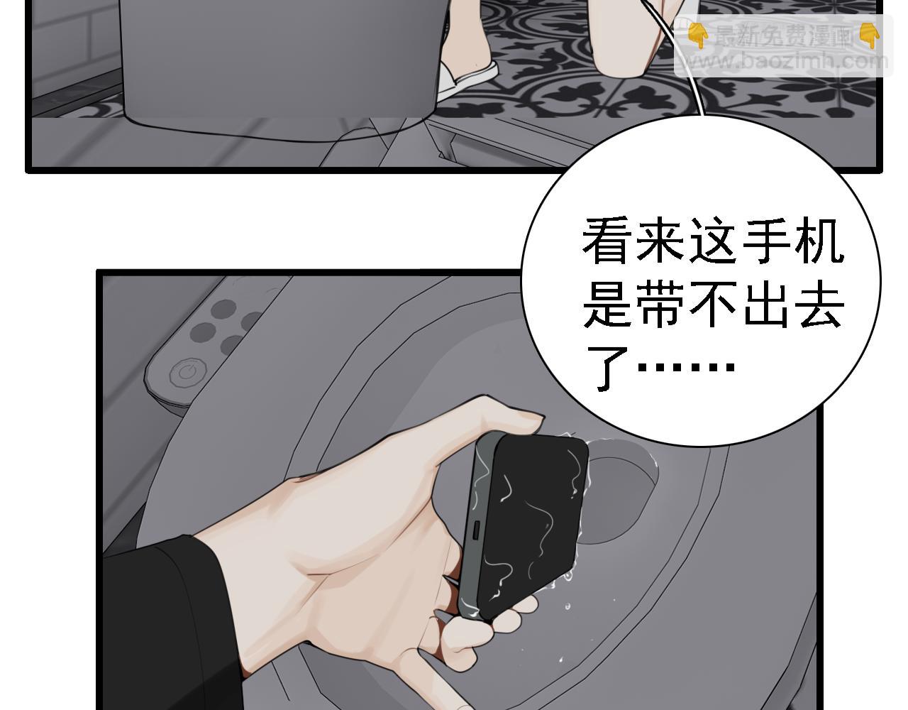 第117话 事与愿违(1/2)-第116话