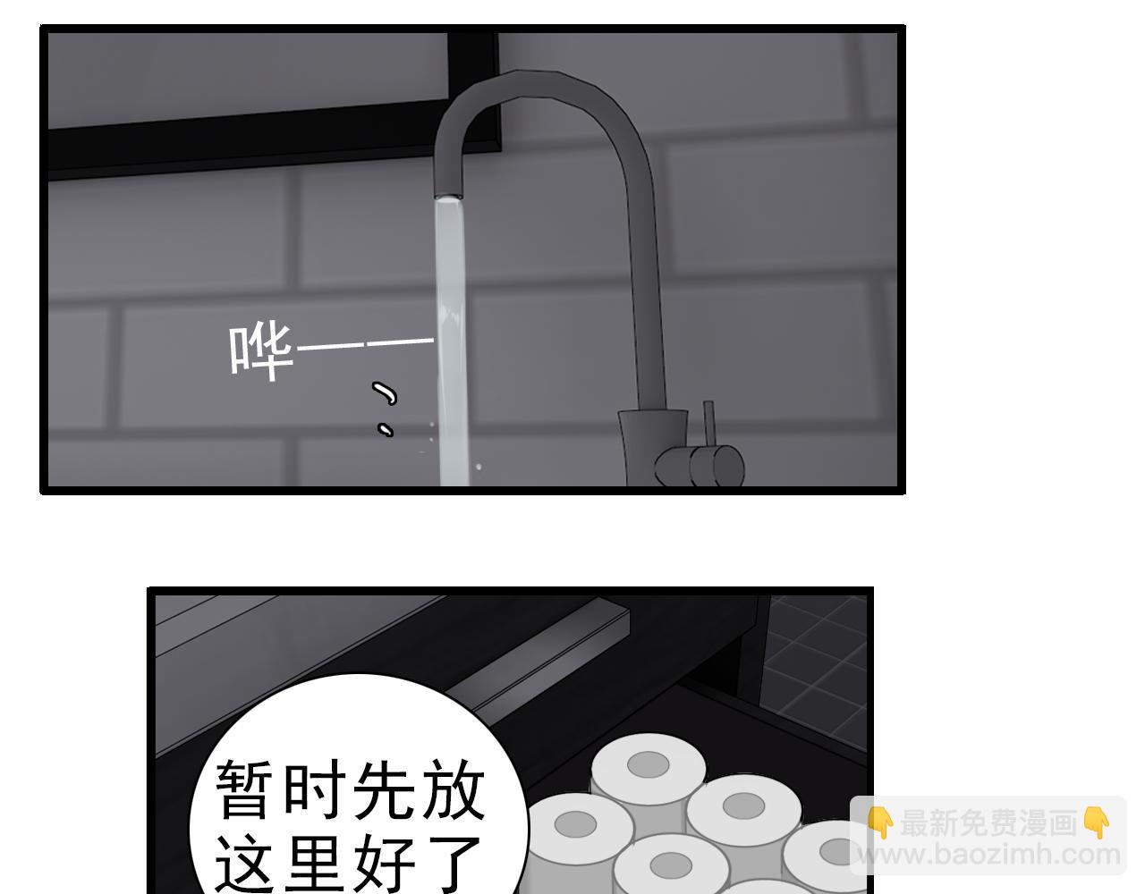 第117话 事与愿违(1/2)-第116话
