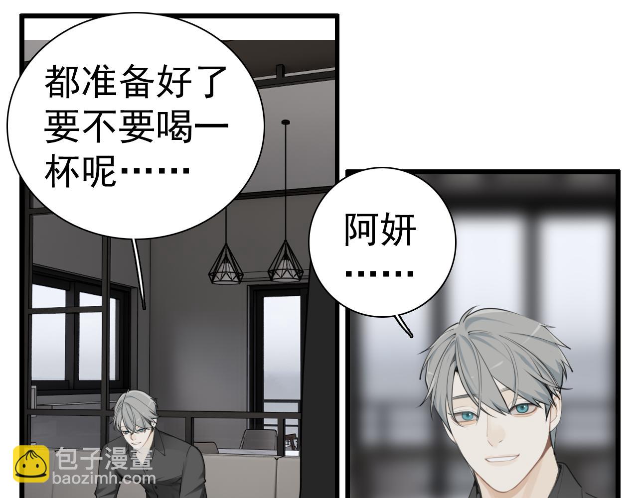 第117话 事与愿违(1/2)-第116话