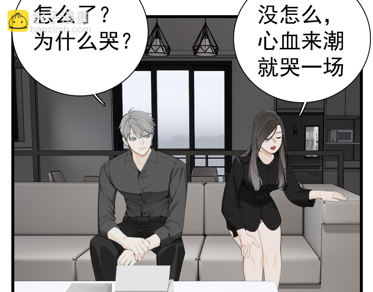 第117话 事与愿违(1/2)-第116话