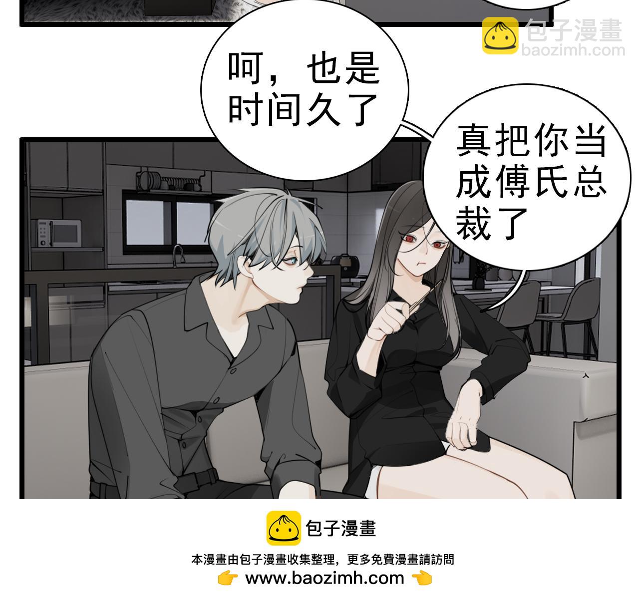 第117话 事与愿违(1/2)-第116话