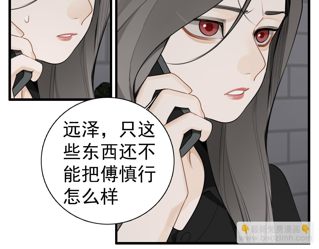第117话 事与愿违(1/2)-第116话