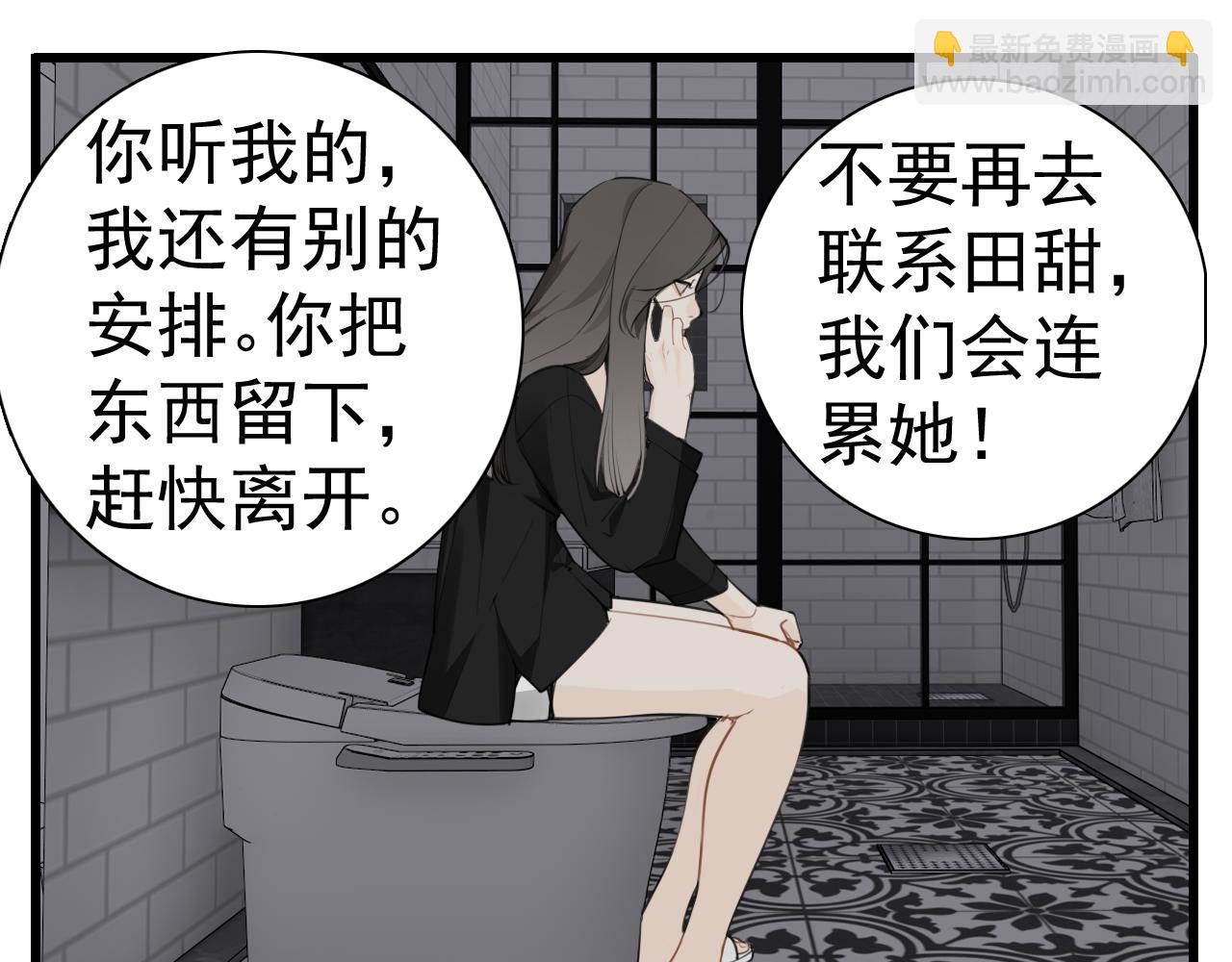 第117话 事与愿违(1/2)-第116话