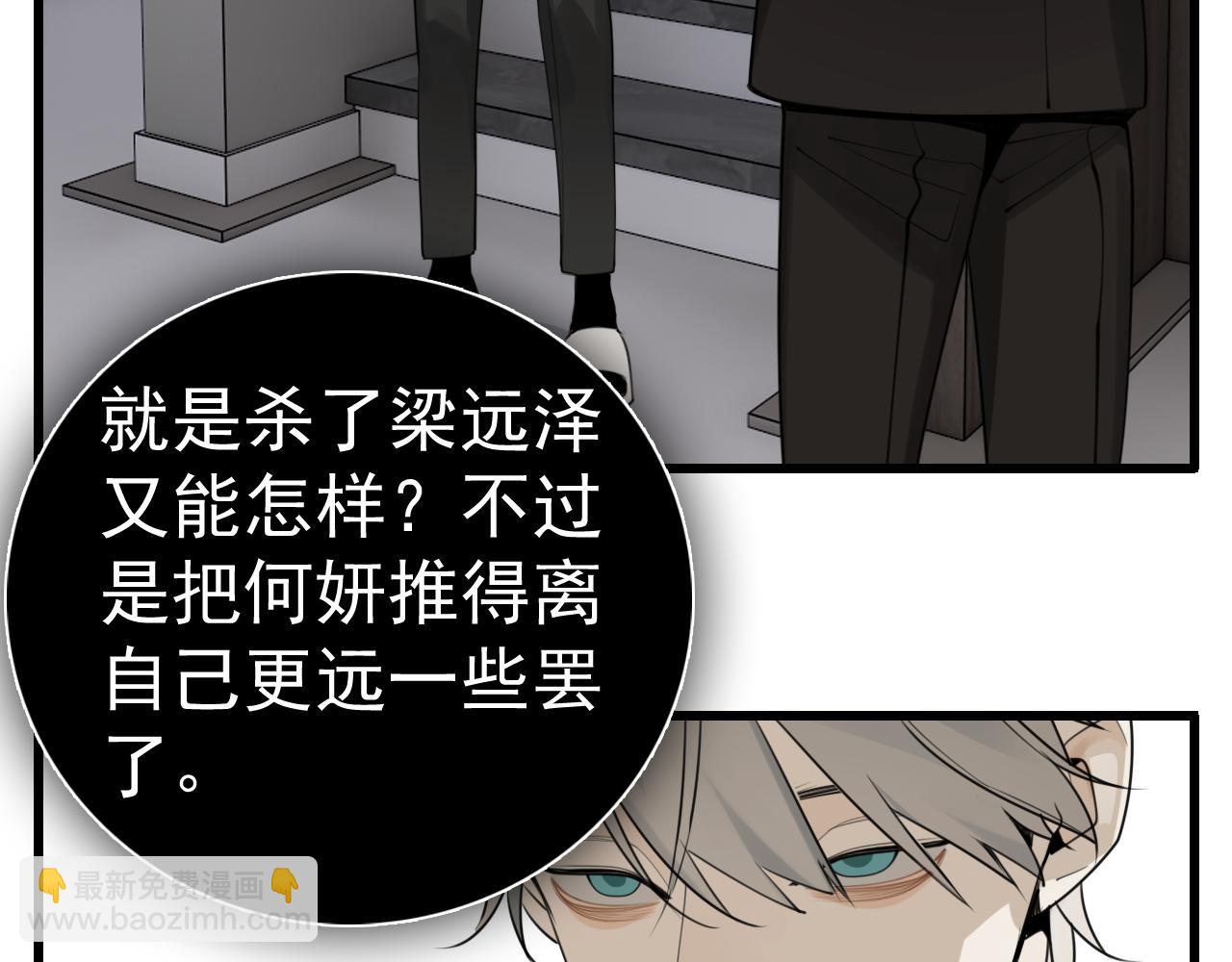 第119话 终于相见(1/2)-第118话