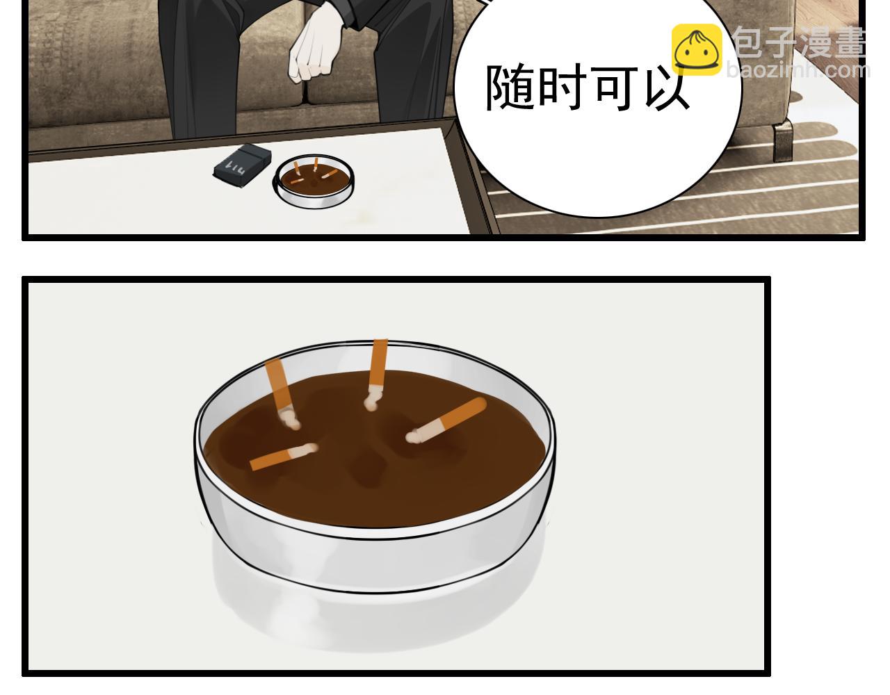 第119话 终于相见(1/2)-第118话