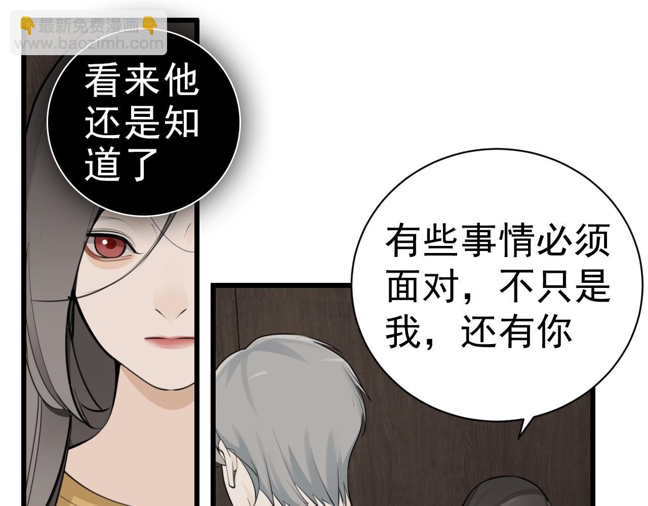 第119话 终于相见(1/2)-第118话