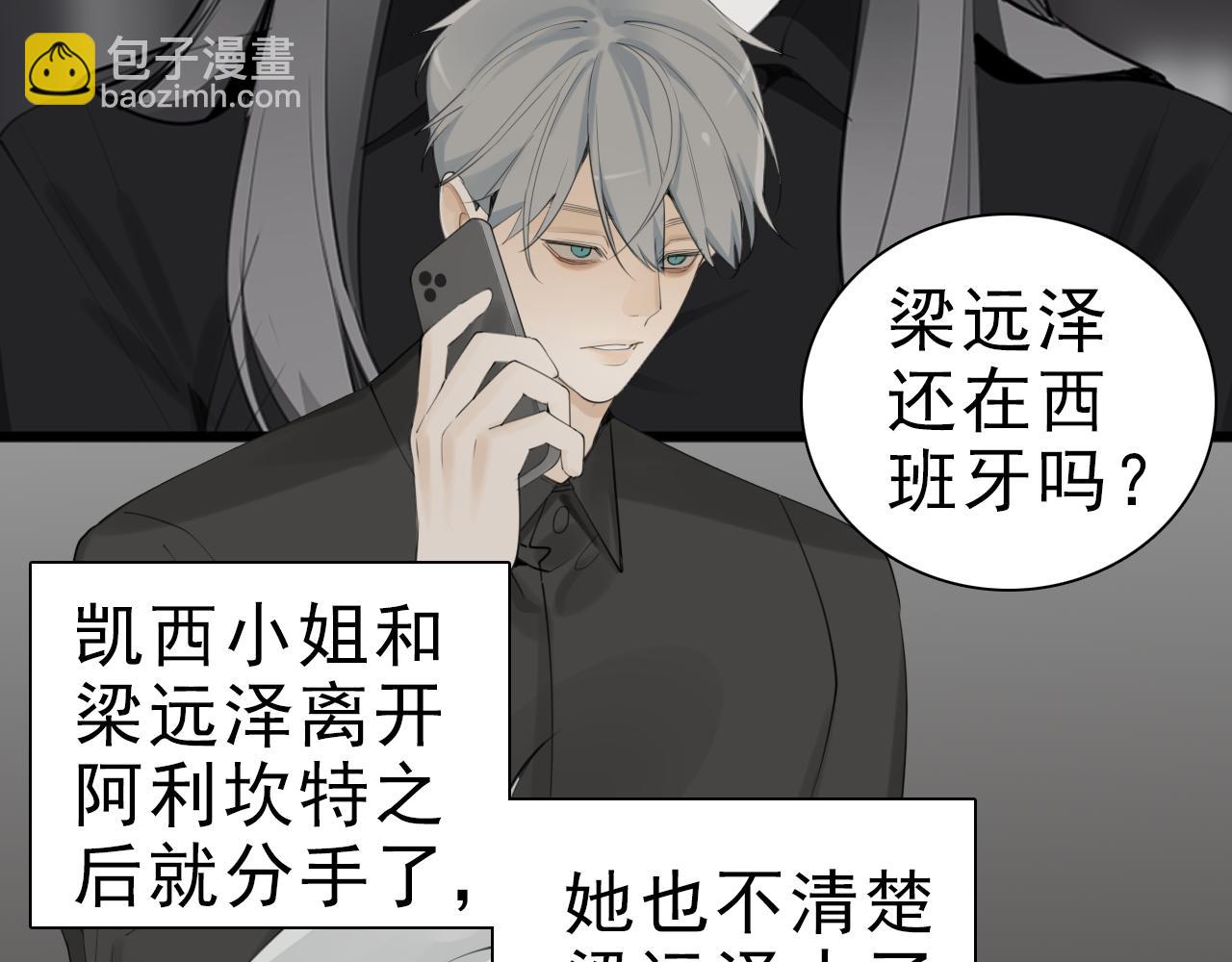 第119话 终于相见(1/2)-第118话