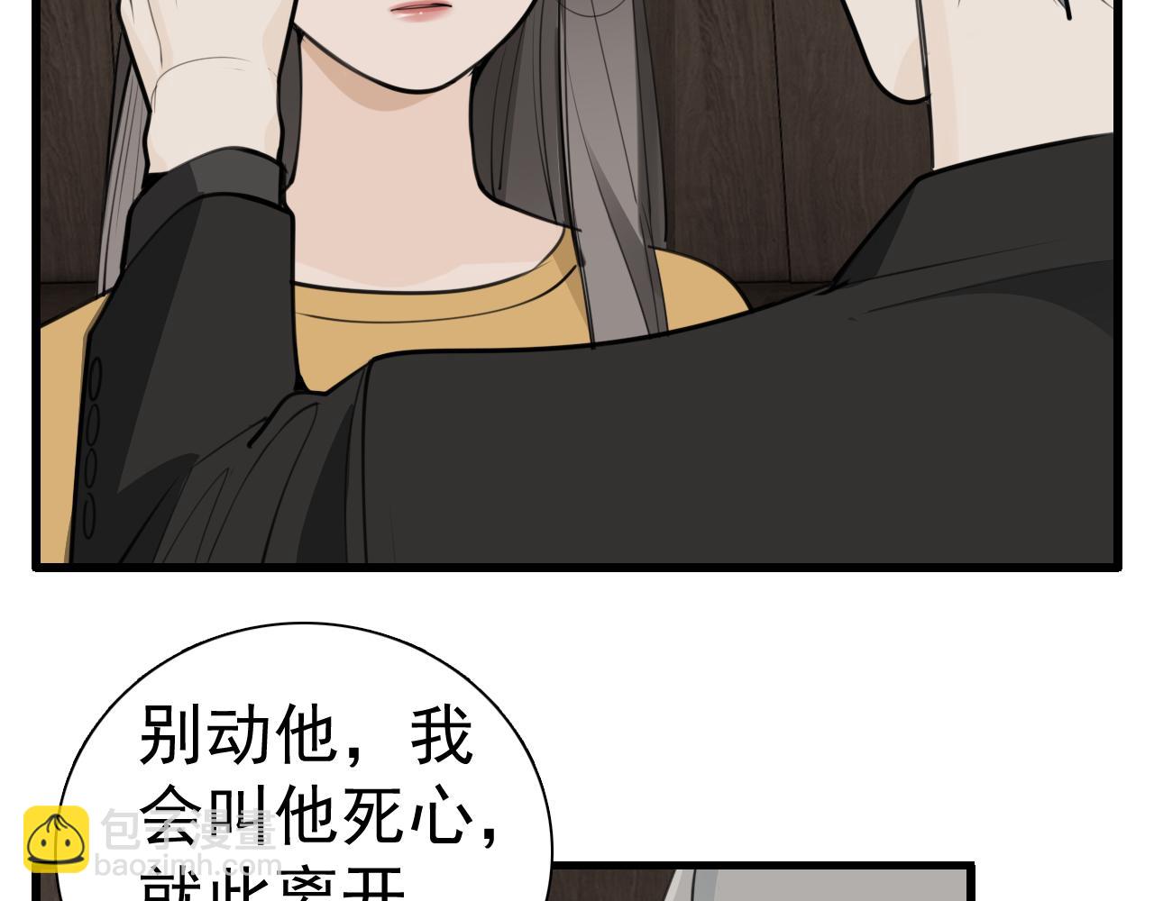 第119话 终于相见(1/2)-第118话