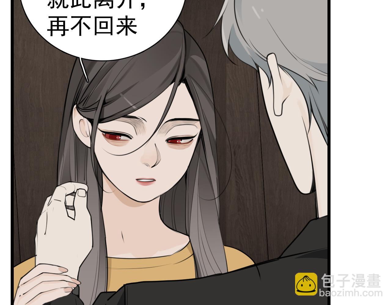 第119话 终于相见(1/2)-第118话