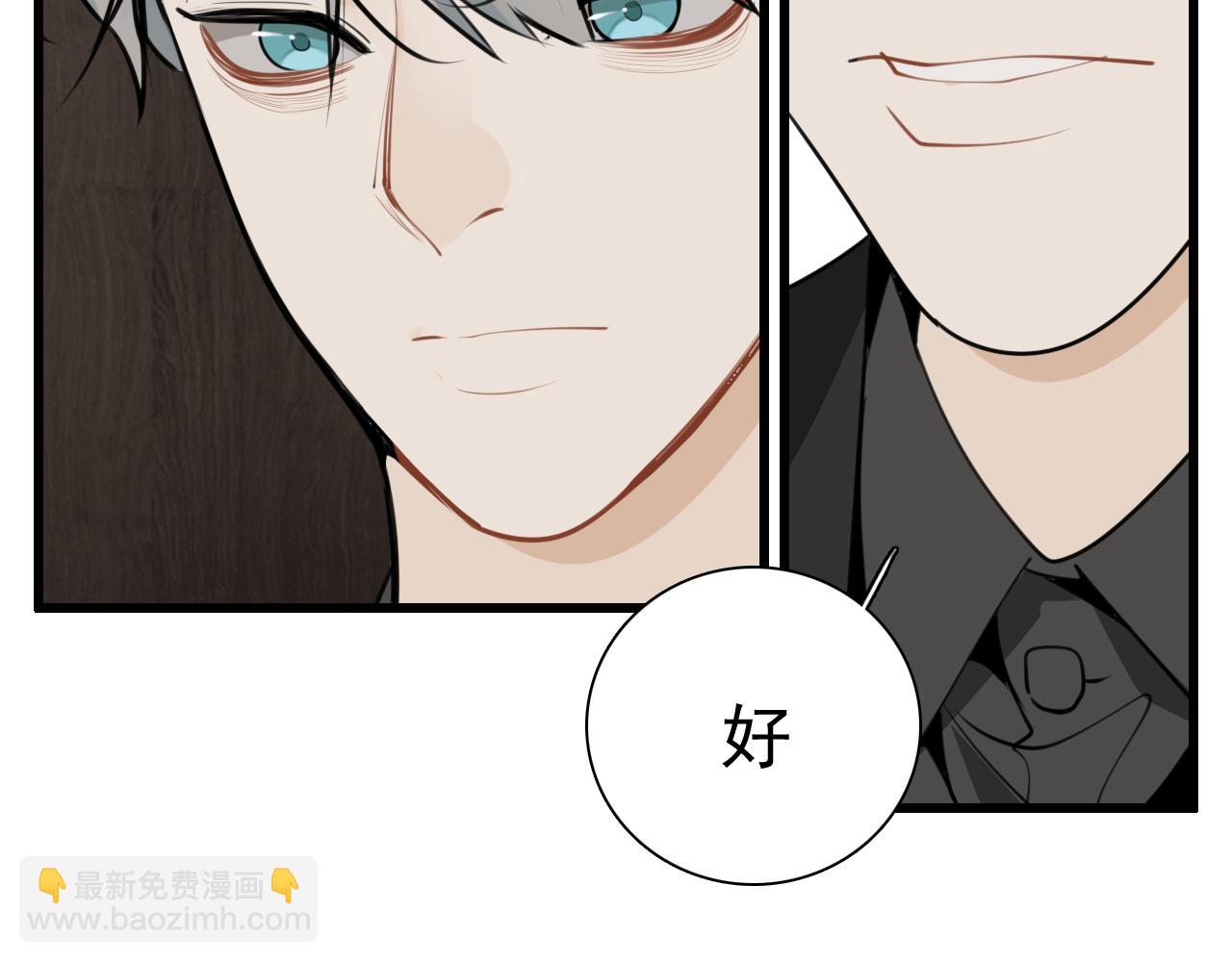 第119话 终于相见(1/2)-第118话