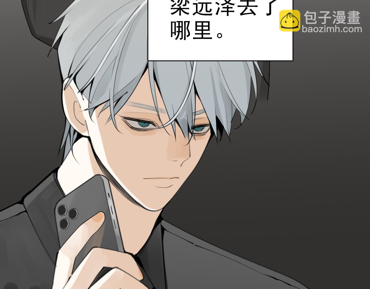第119话 终于相见(1/2)-第118话
