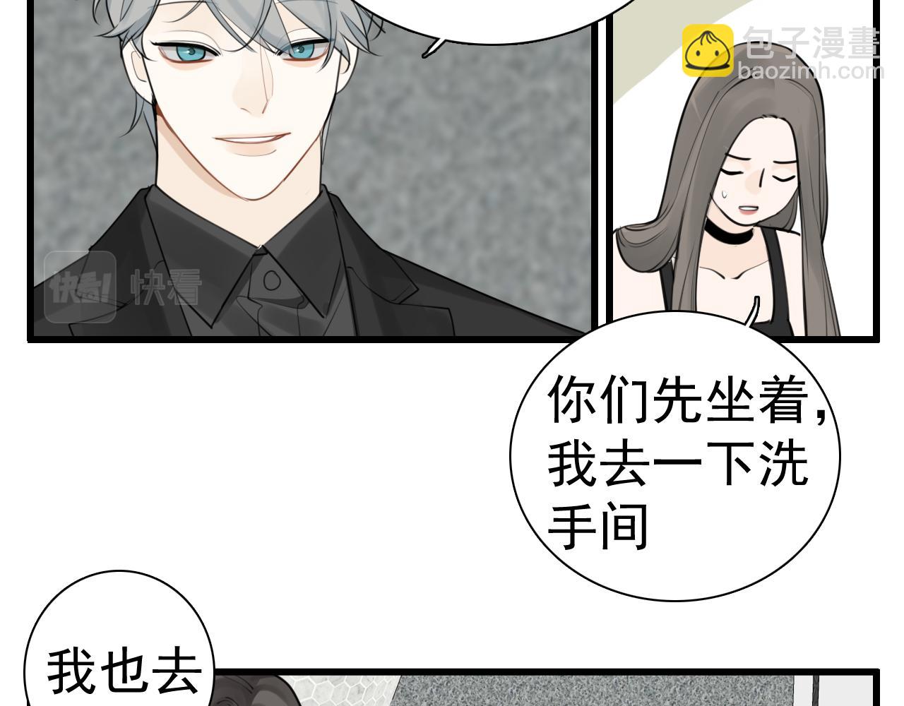 第119话 终于相见(1/2)-第118话