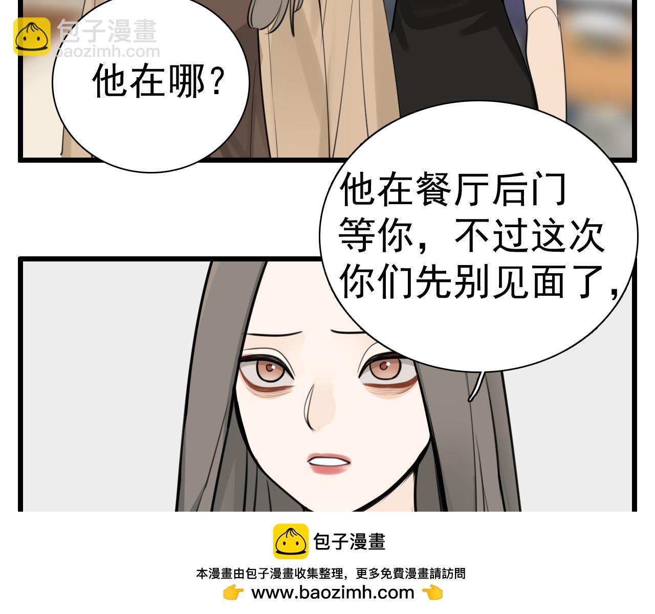 第119话 终于相见(1/2)-第118话