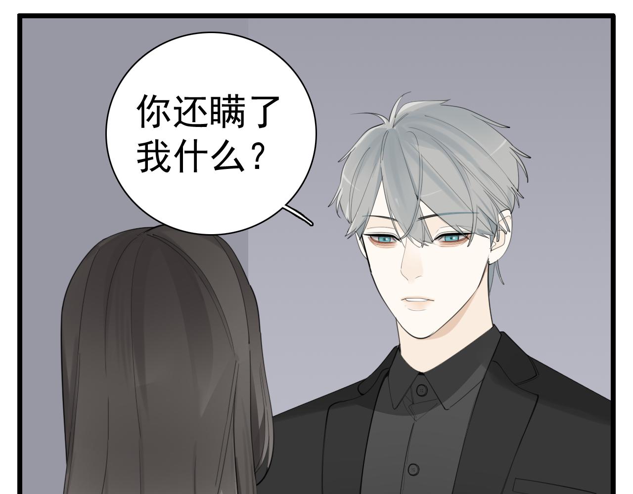 第121话 对我下手(1/2)-第120话