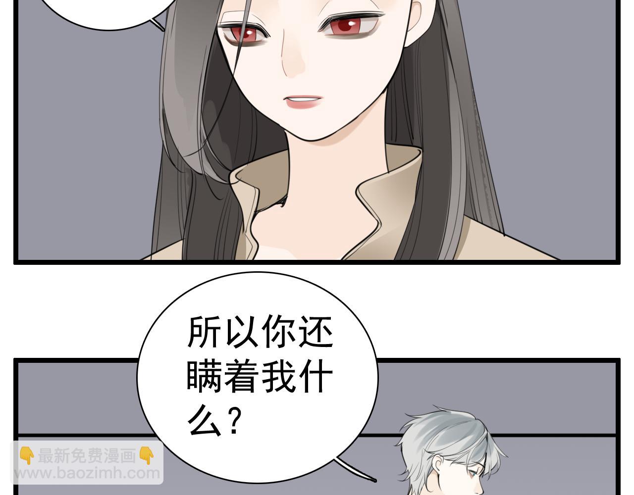 第121话 对我下手(1/2)-第120话