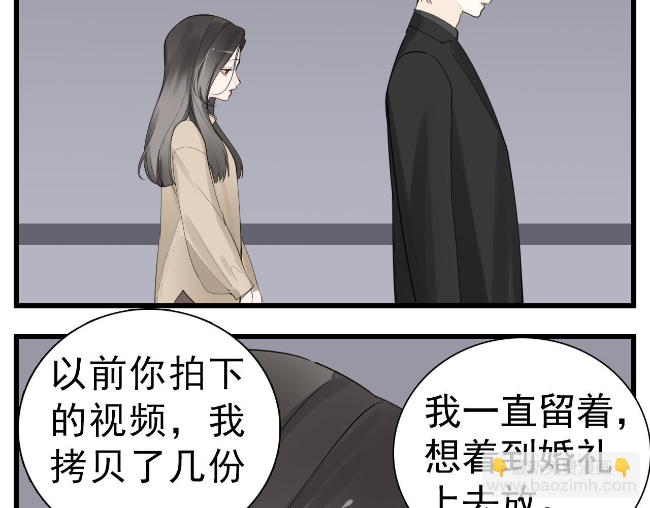 第121话 对我下手(1/2)-第120话
