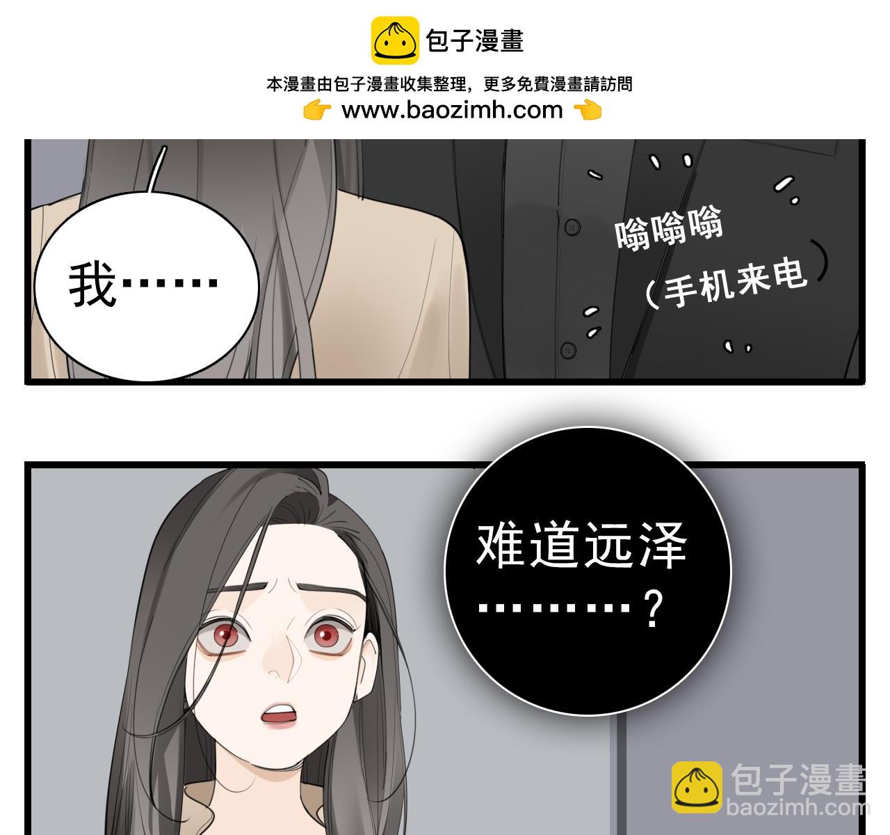 第121话 对我下手(1/2)-第120话