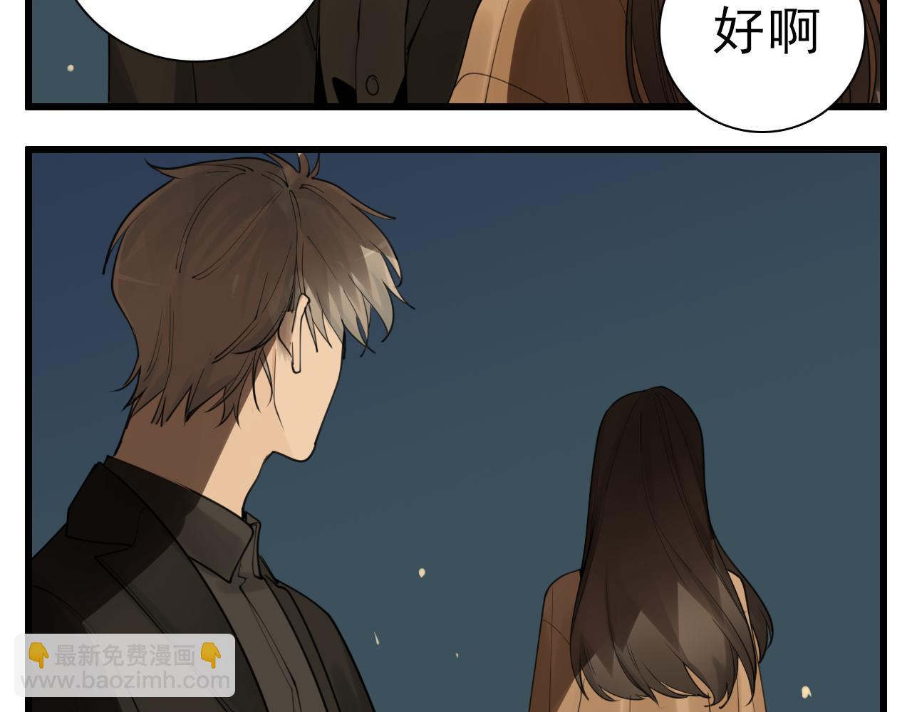 第121话 对我下手(1/2)-第120话