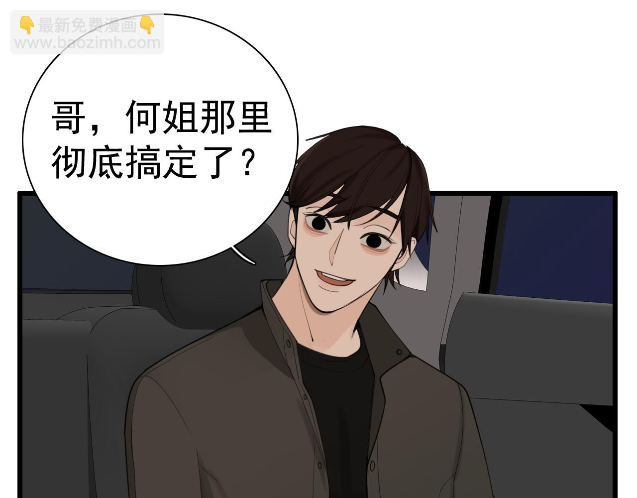 第121话 对我下手(1/2)-第120话