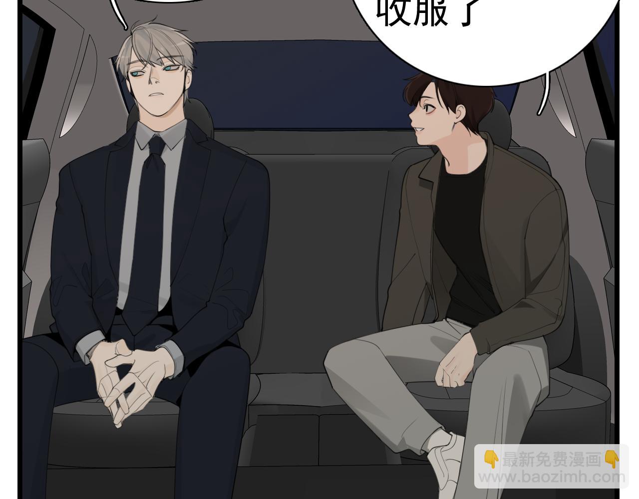 第121话 对我下手(1/2)-第120话