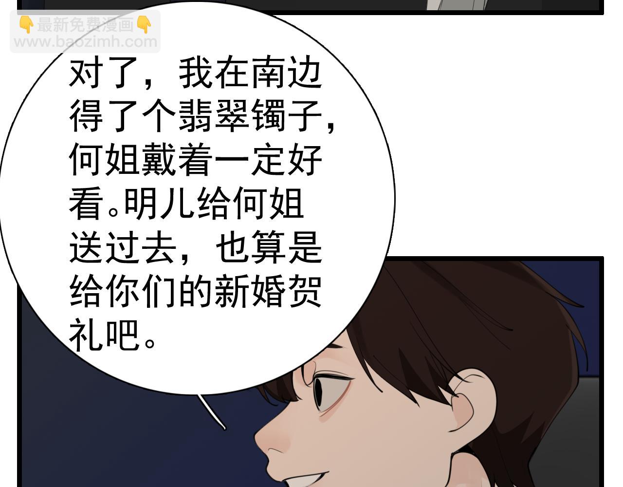 第121话 对我下手(1/2)-第120话
