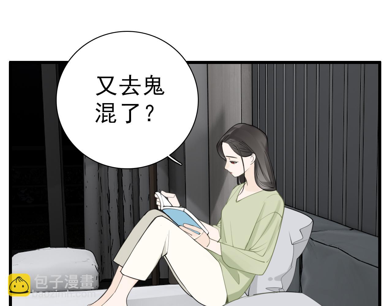 第121话 对我下手(1/2)-第120话