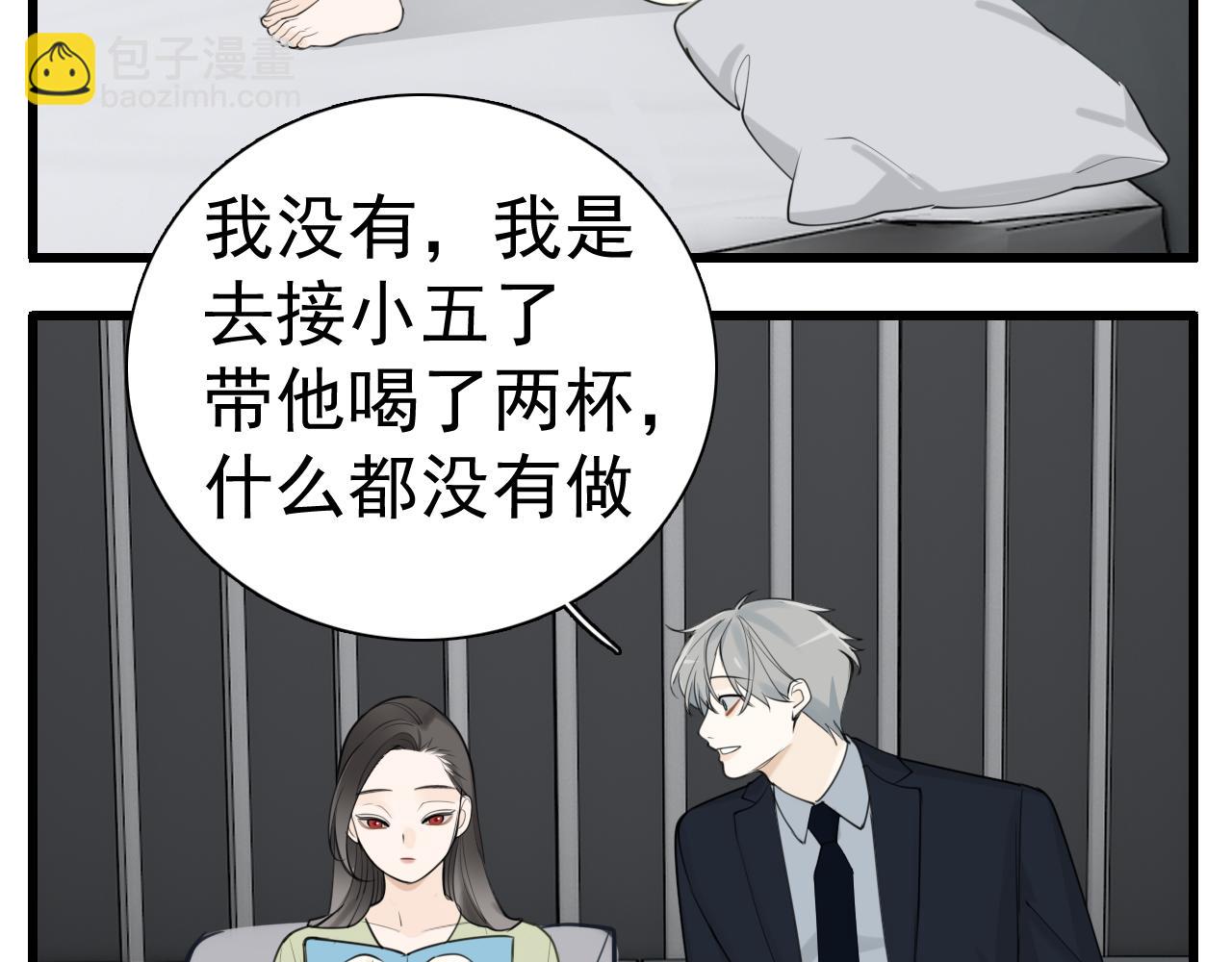 第121话 对我下手(1/2)-第120话