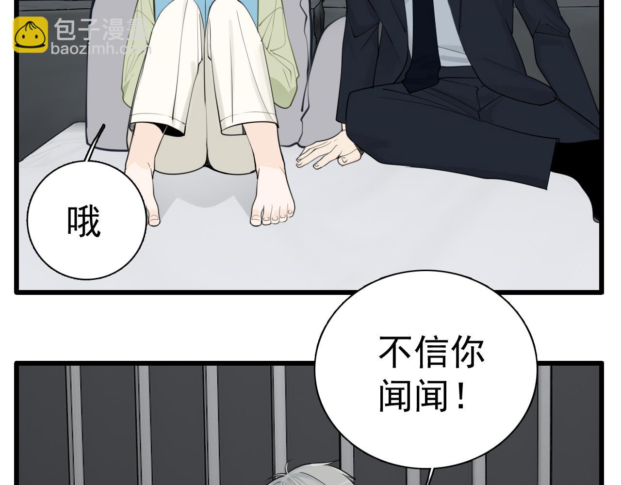 第121话 对我下手(1/2)-第120话