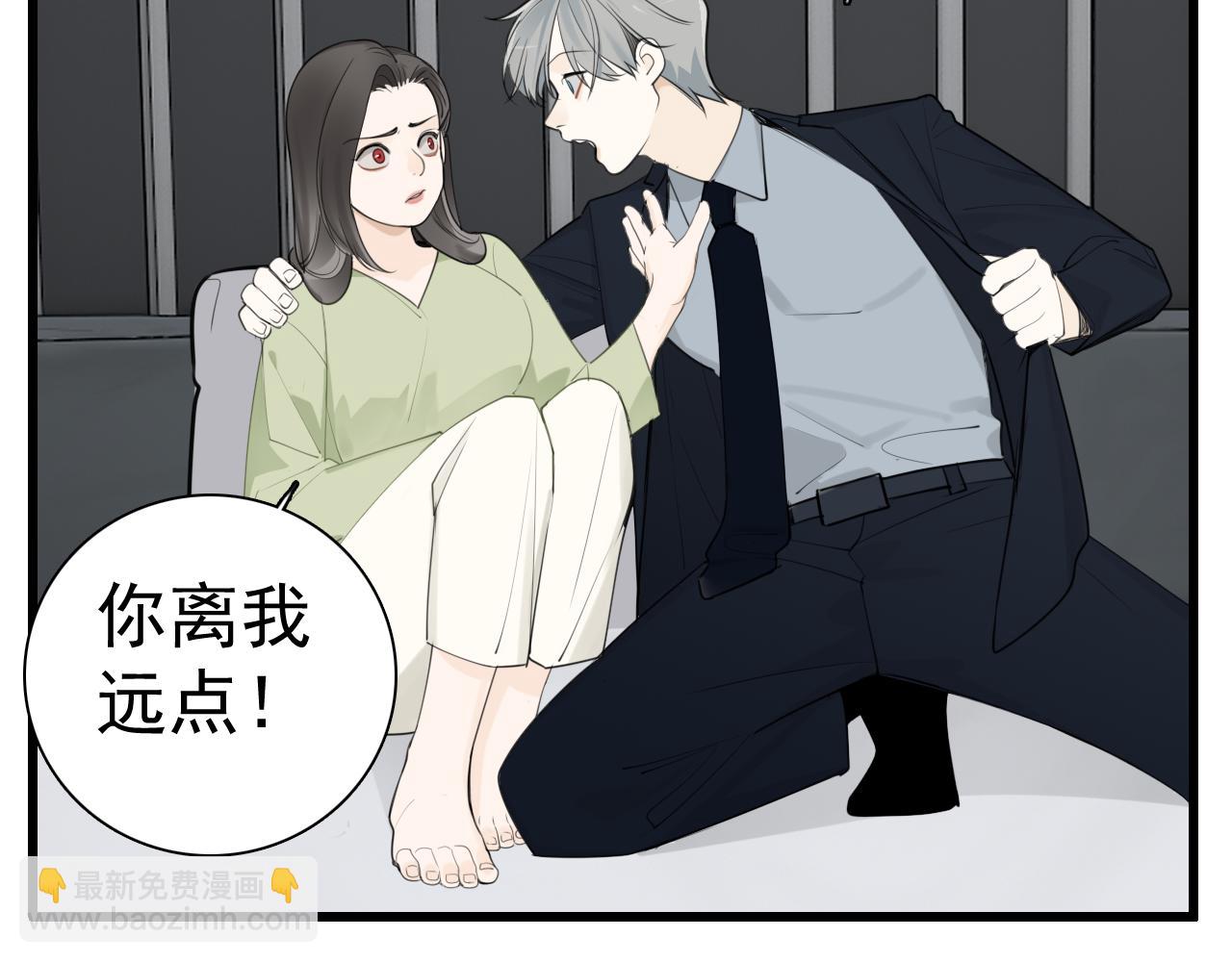第121话 对我下手(1/2)-第120话