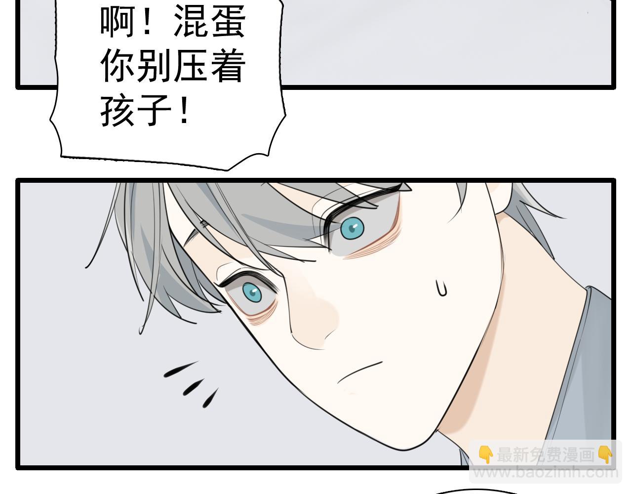 第121话 对我下手(1/2)-第120话