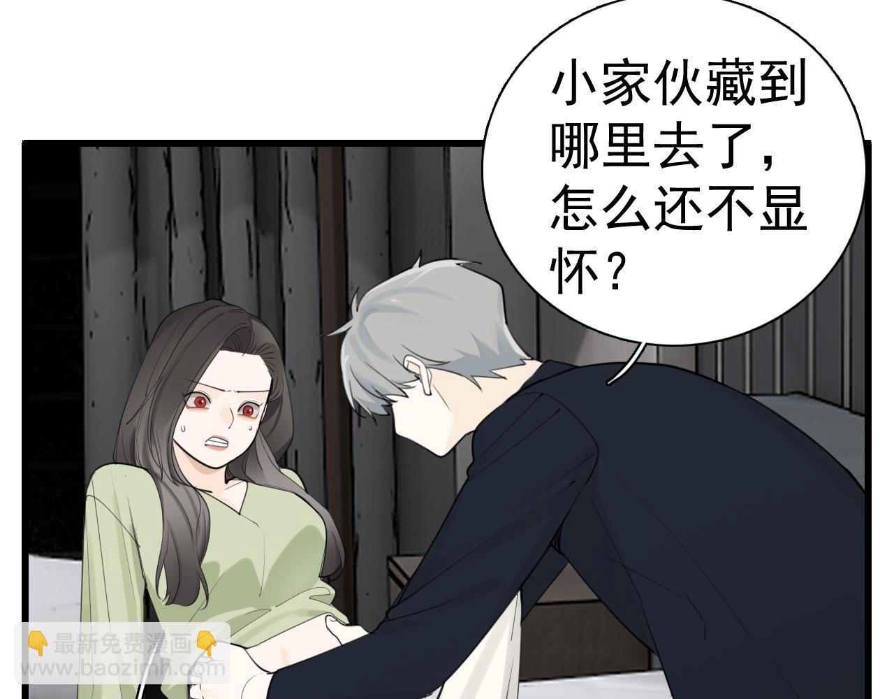 第121话 对我下手(1/2)-第120话