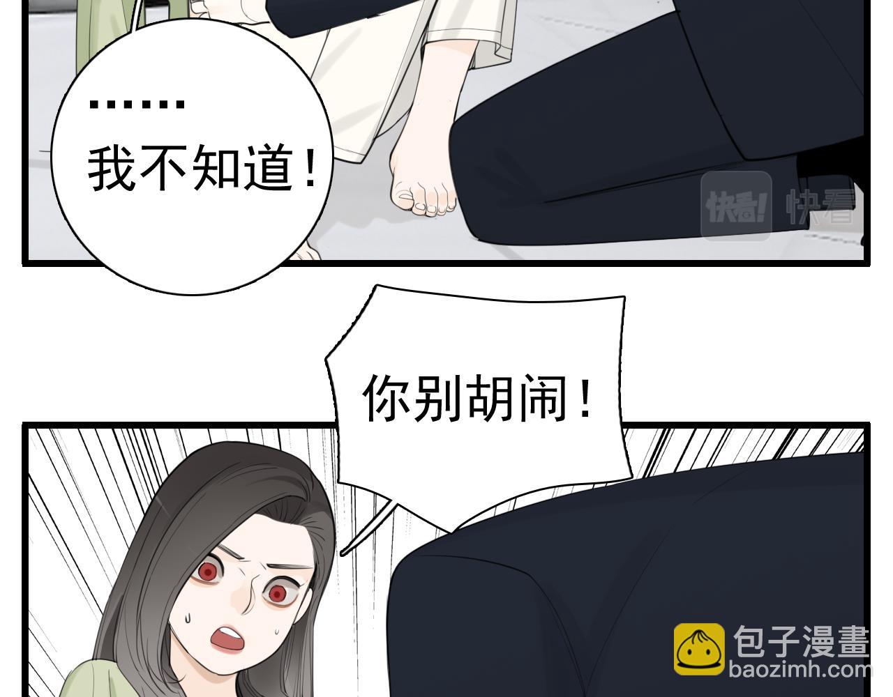 第121话 对我下手(1/2)-第120话