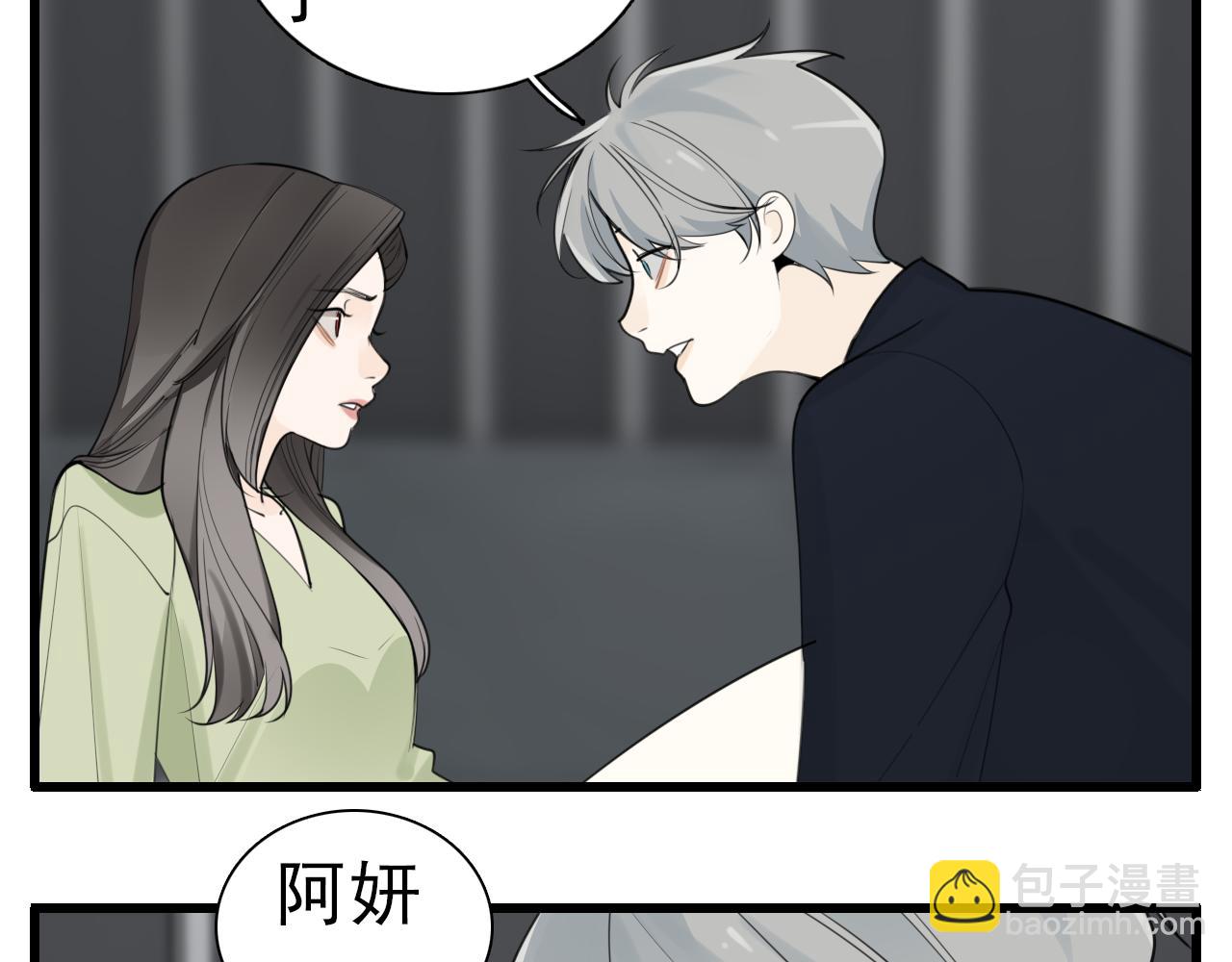 第121话 对我下手(1/2)-第120话