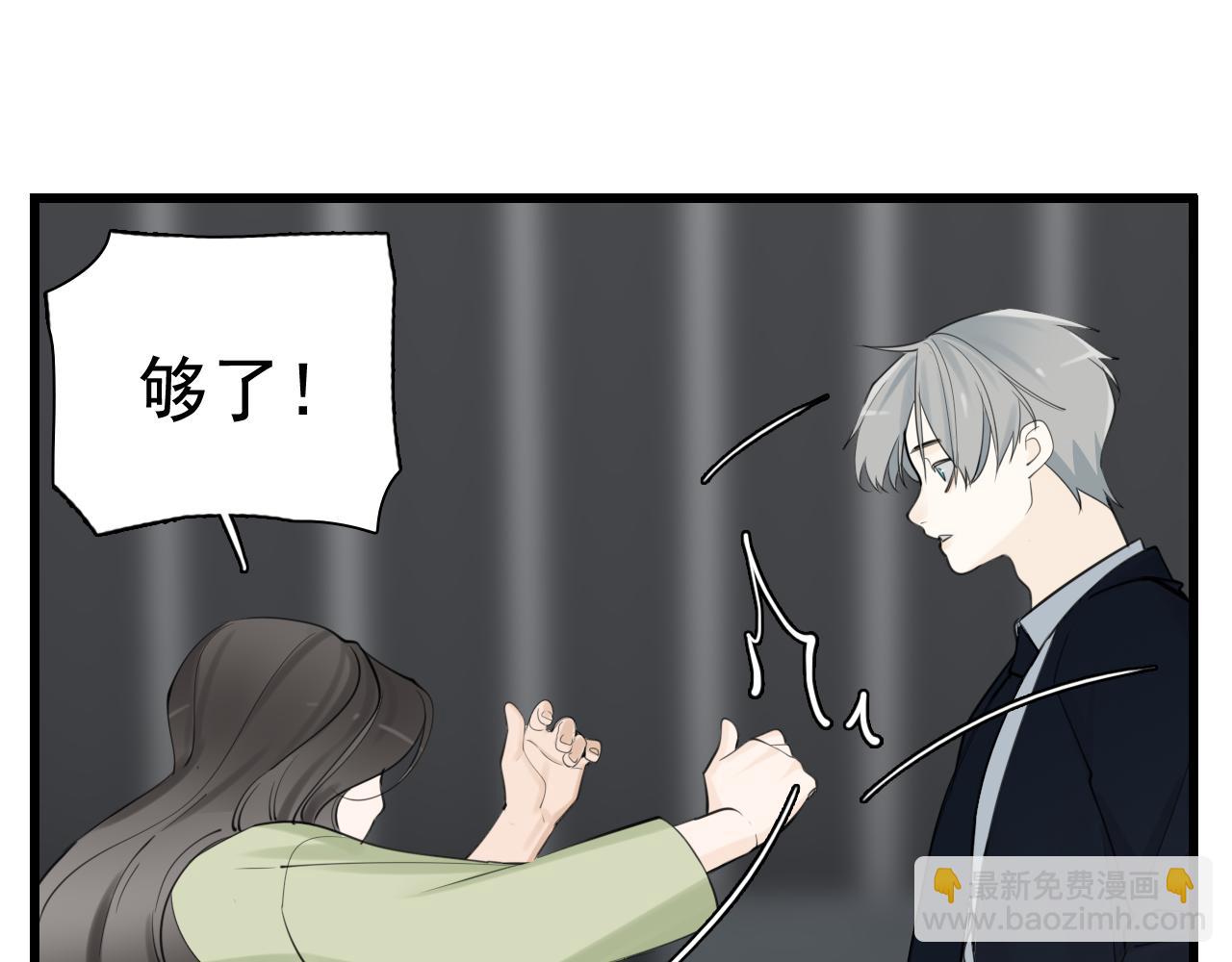 第121话 对我下手(1/2)-第120话