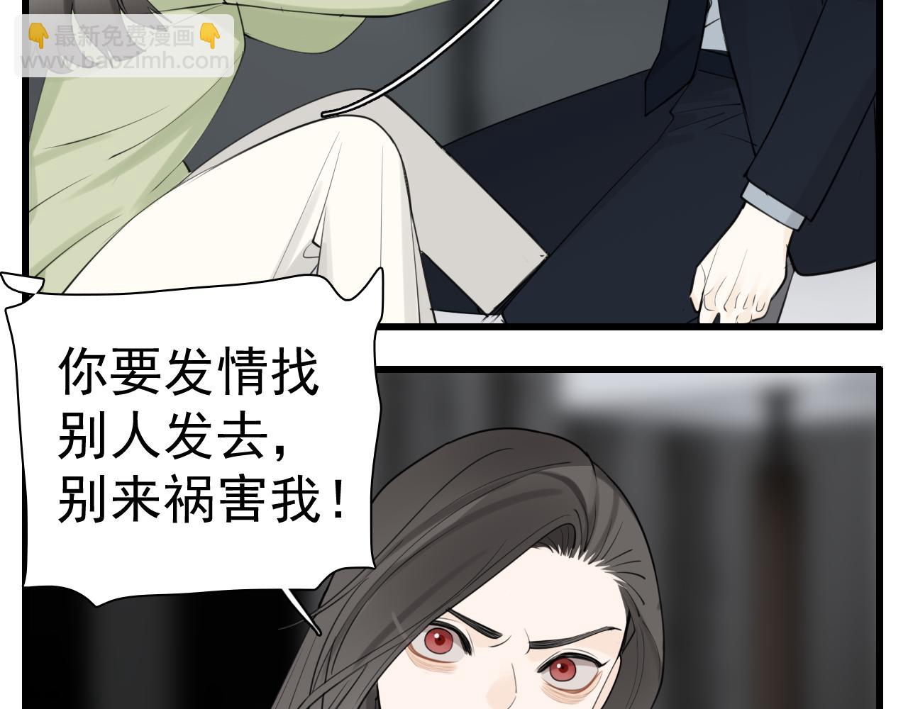 第121话 对我下手(1/2)-第120话