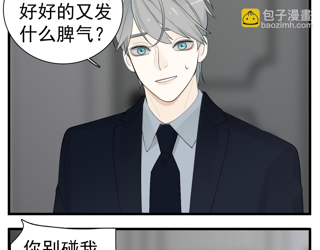 第121话 对我下手(1/2)-第120话