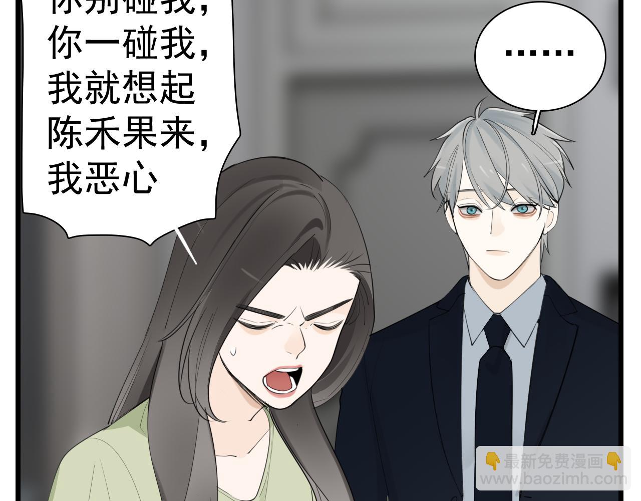 第121话 对我下手(1/2)-第120话