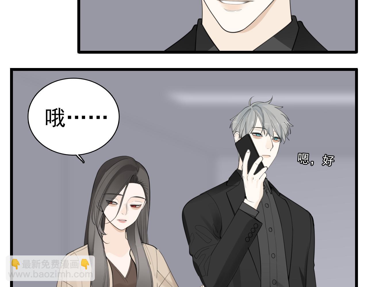 第121话 对我下手(1/2)-第120话