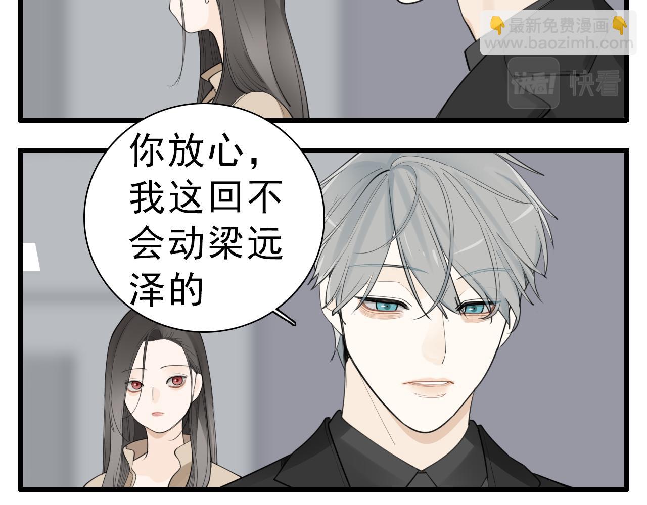 第121话 对我下手(1/2)-第120话