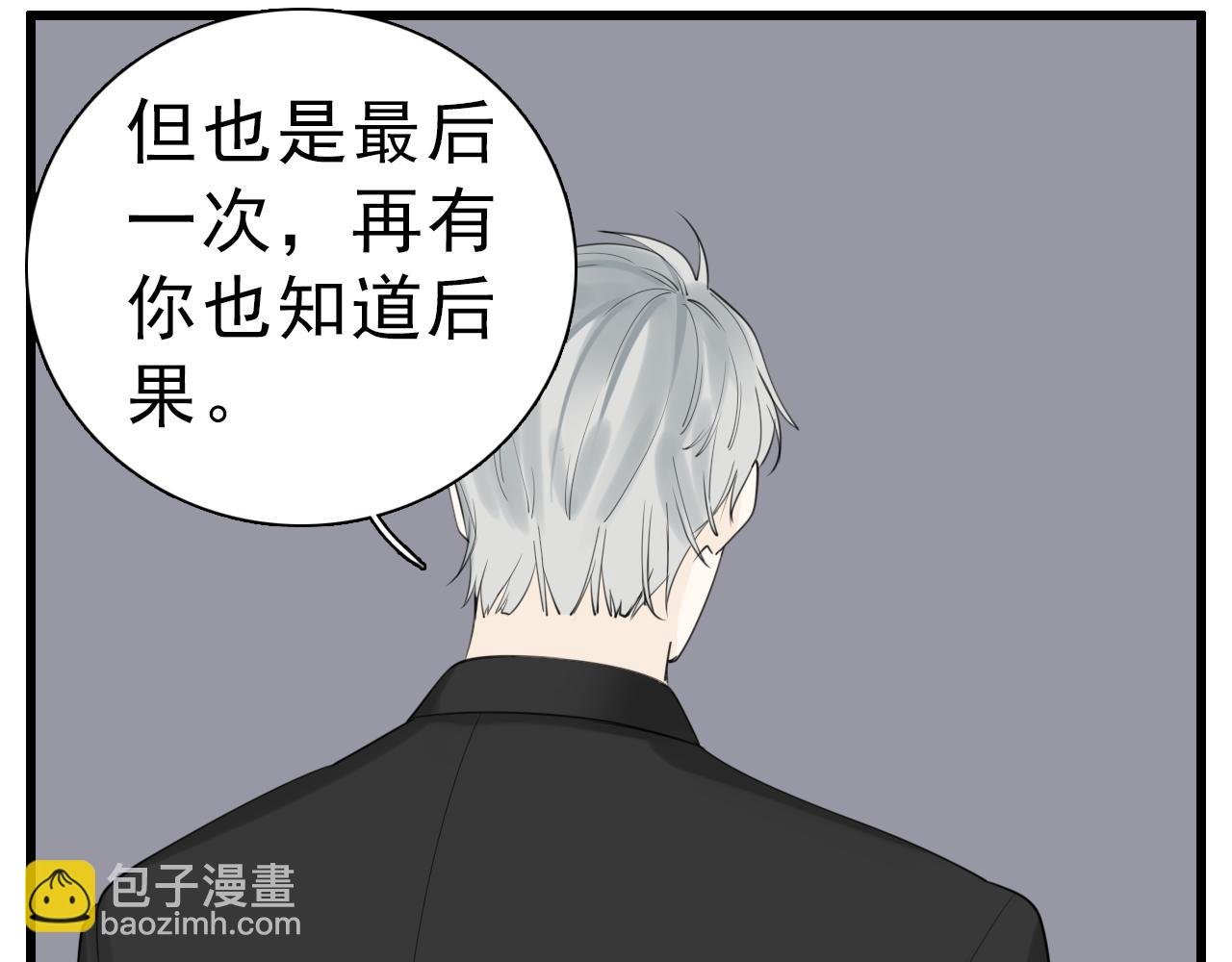 第121话 对我下手(1/2)-第120话