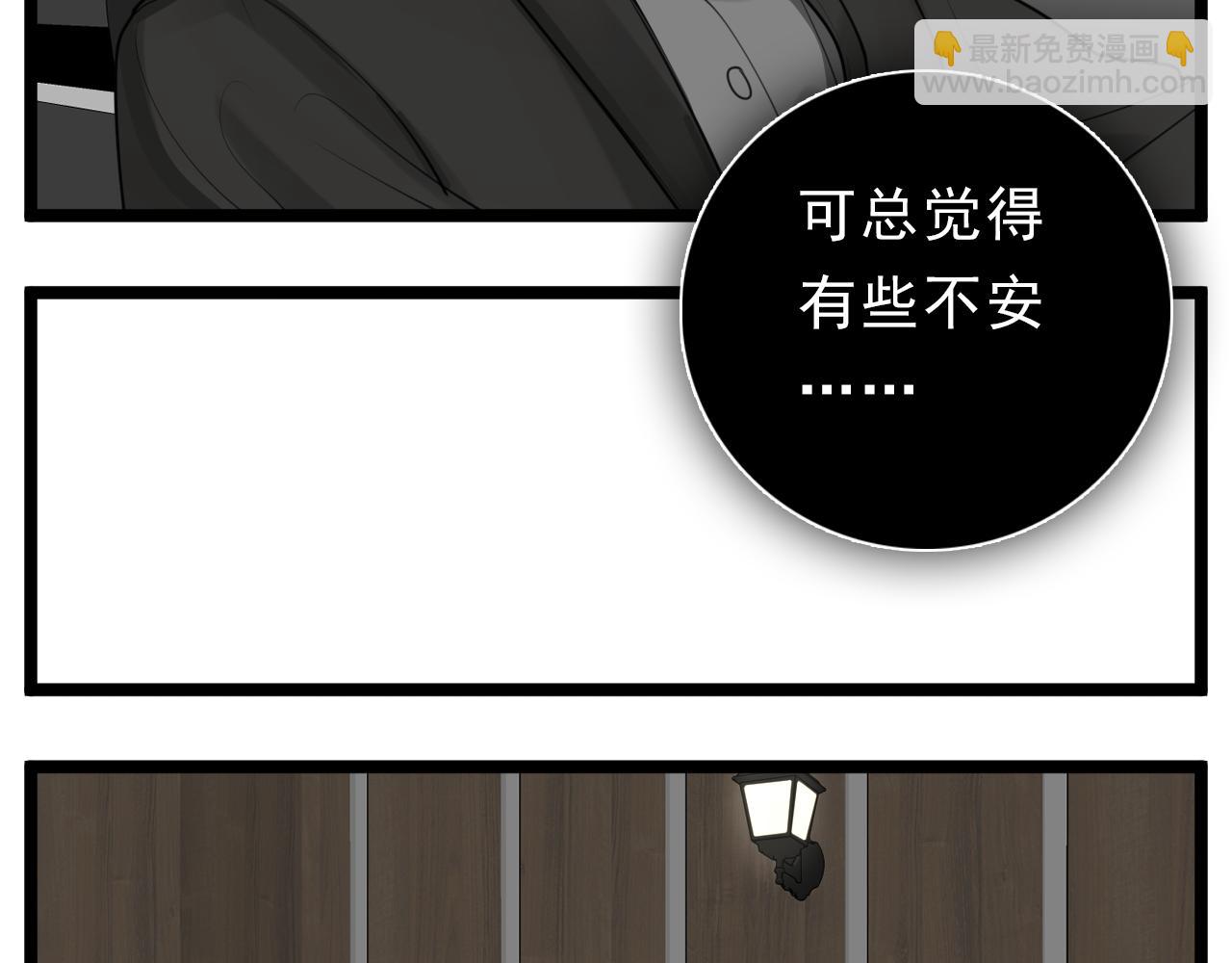 第123话 收网(1/2)-第122话