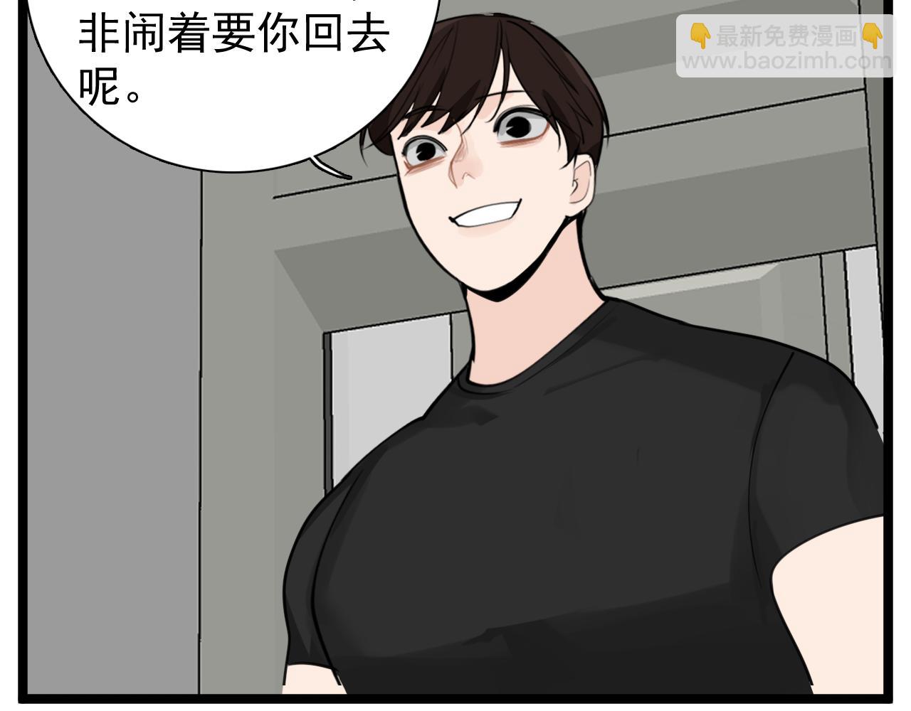 第123话 收网(1/2)-第122话