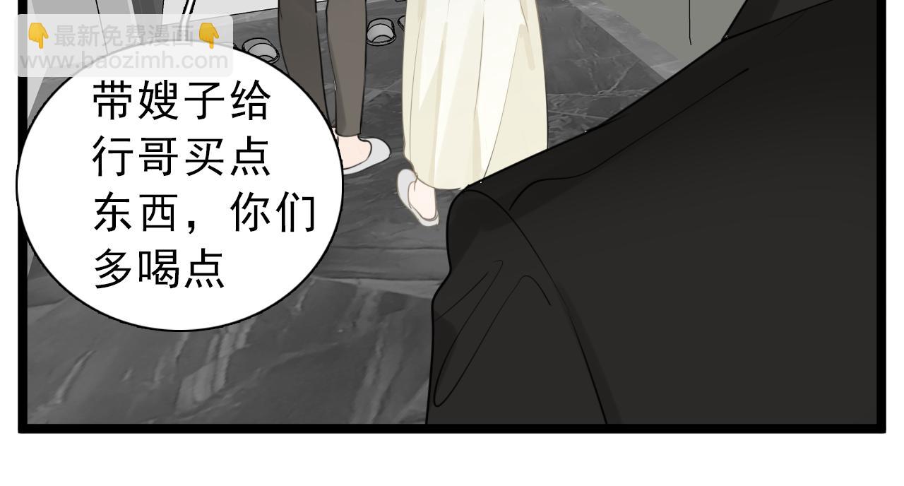 第123话 收网(1/2)-第122话