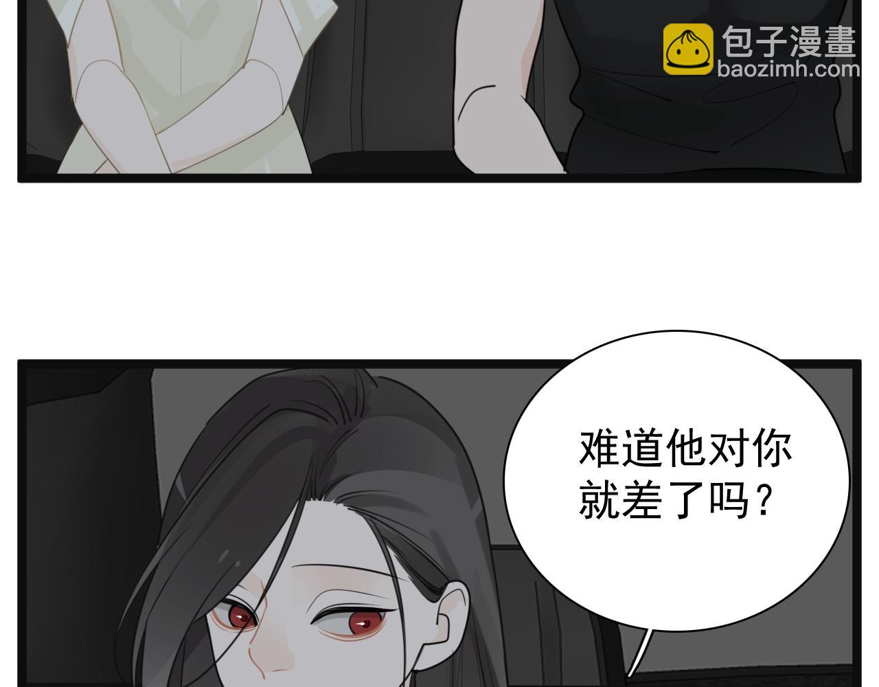 第123话 收网(1/2)-第122话