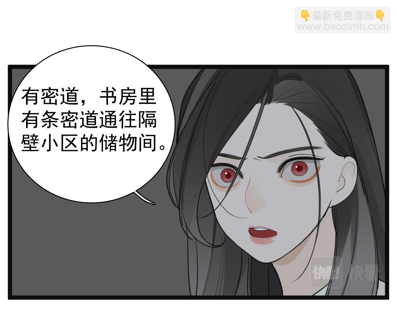 第123话 收网(1/2)-第122话