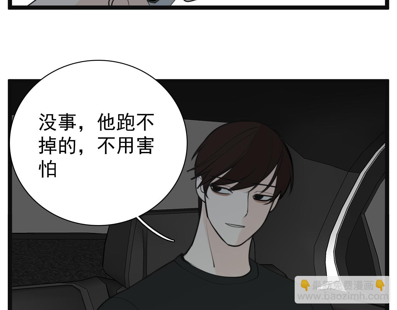 第123话 收网(1/2)-第122话