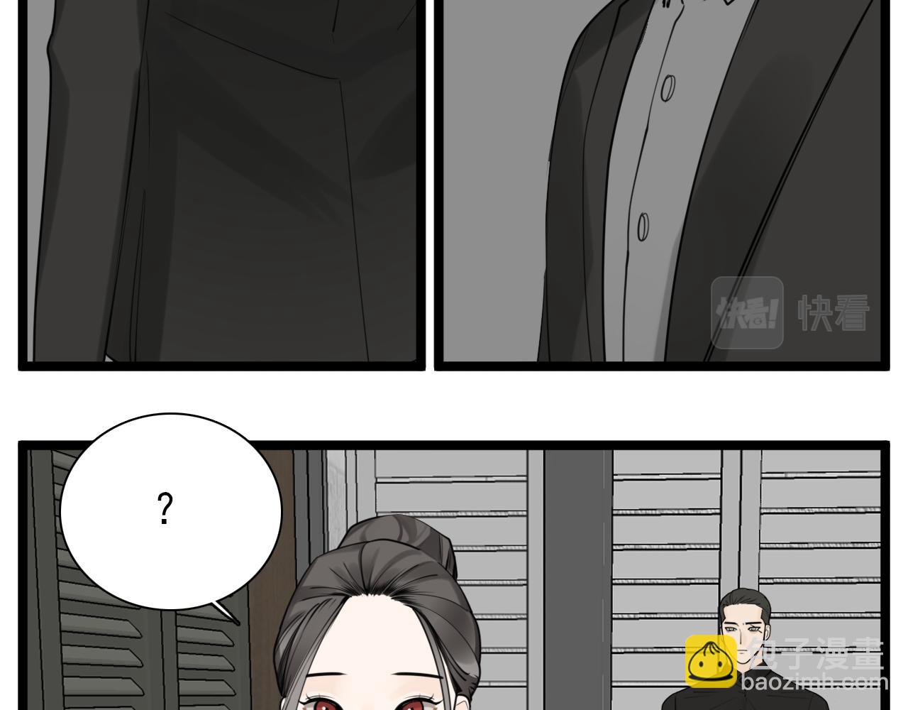 第123话 收网(1/2)-第122话