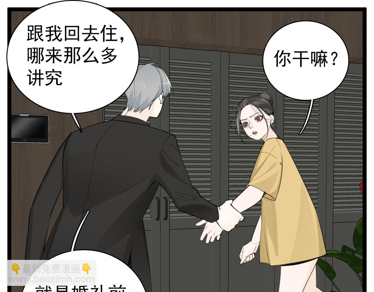 第123话 收网(1/2)-第122话